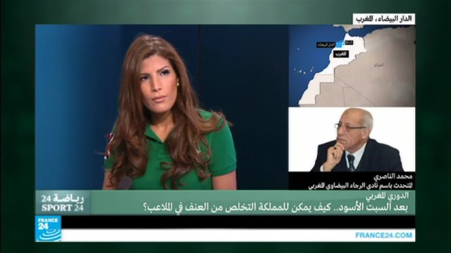 كيف يمكن للمغرب أن يتخلص من العنف في الملاعب؟