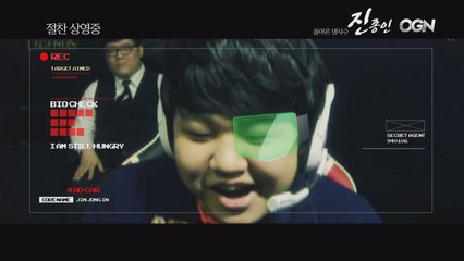 돌아온 명사수 진종인 절찬상영중! / 롤챔스 시네마