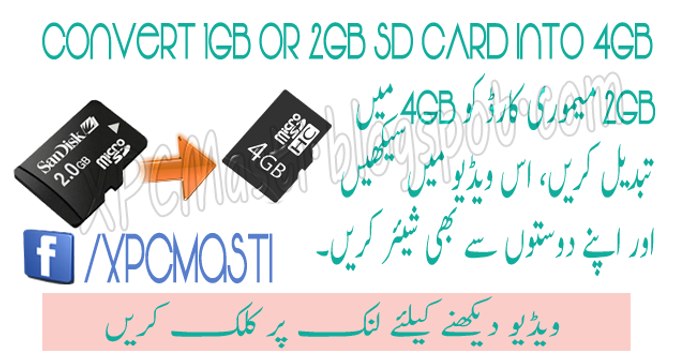 Convert 1GB / 2GB SD Card into 4GB In Urdu-Hindi Tutorial By XPCMASTI