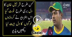 Sharjeel Khan Won the Hearts of Pakistani Nation With This Interview