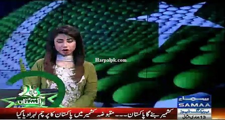 Yom e pakistan par bharati high commision ke daftar main taqreeb-23 march 2016