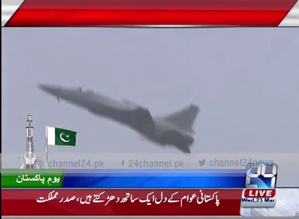 Pakistan Day 2016 Prade - Jet Plane Show -23 March 2016 Prade