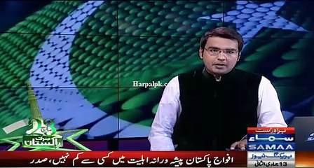 Yom e pakistan par kashmir main sabz hilali parcham lehra diye gaye