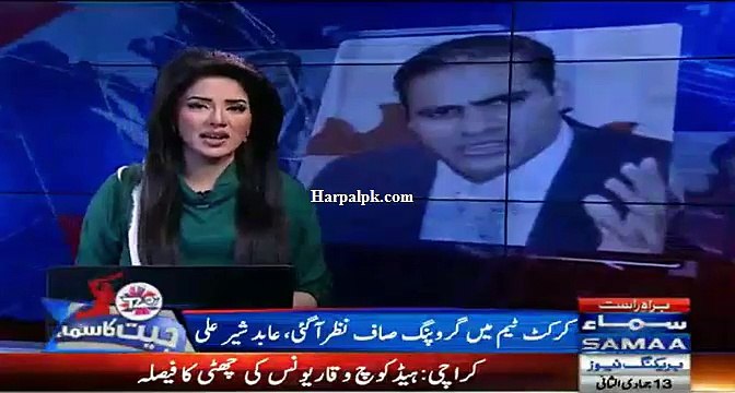 Waqt agya hain ab team ko naye sire se tarteeb de diya jae...abid sher ali