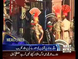 Waqtnews Headlines 05:00 PM 23 March 2016