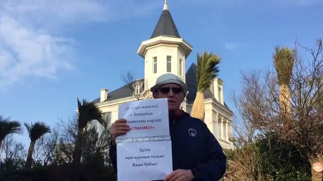 «Русские, спасибо за ваши бабки» Француз перед замком дочери Путина.