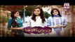 Chirryon Ka Chamba Episode 39 Full HUMSITARAY TV Drama 18 June 2015