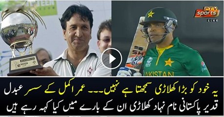 See What Umar Akmals Father In Law Says About In Live Show