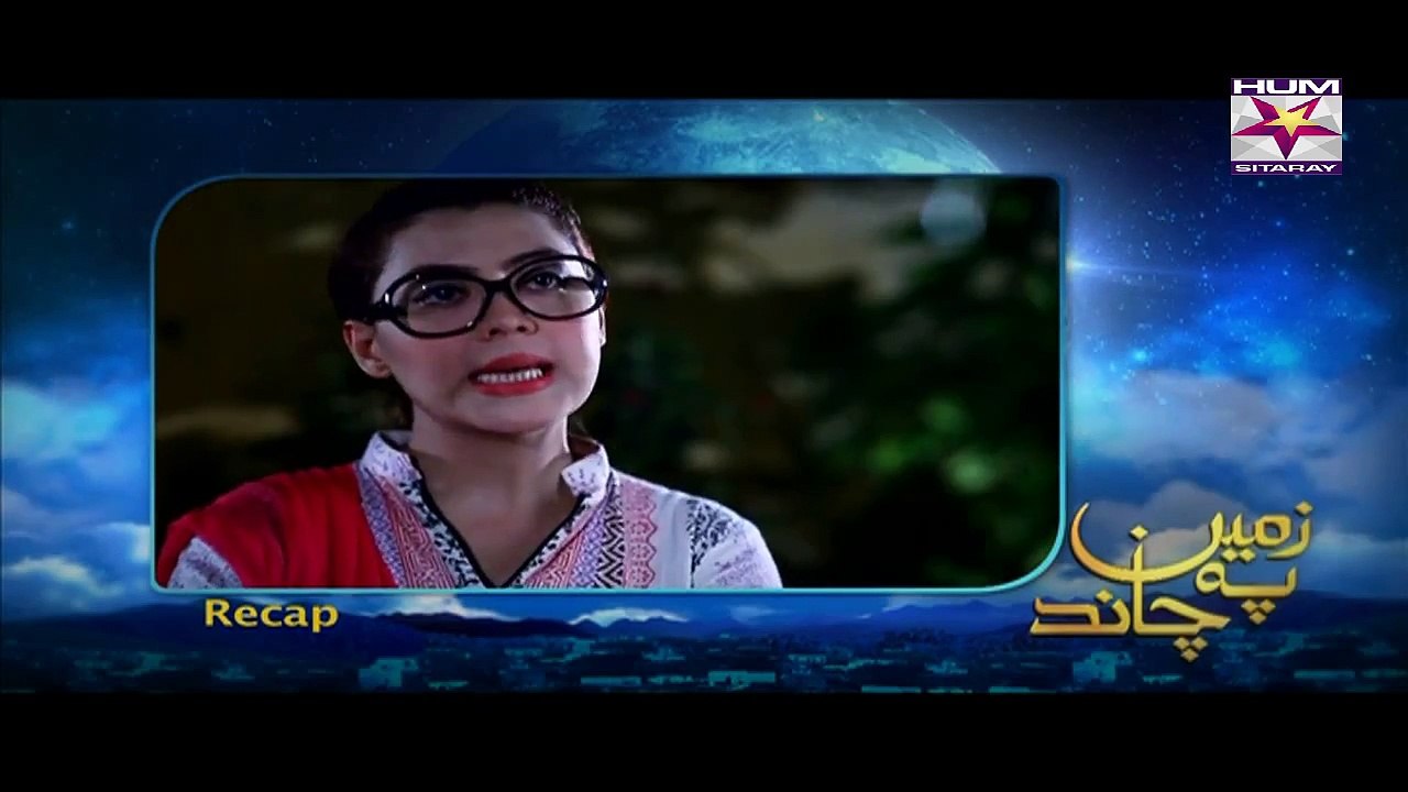 Zameen Pe Chand Episode 34 Full HUMSITARAY TV Drama 11 June 2015