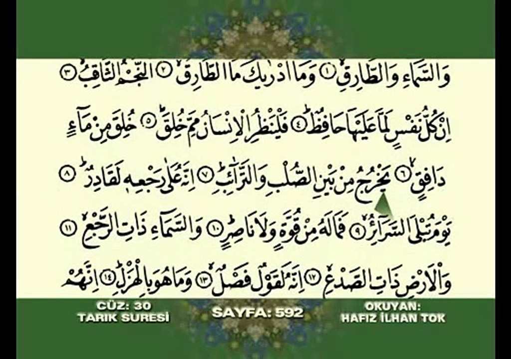Kuran-ı Kerim Hatmi Şerif Cüz 30