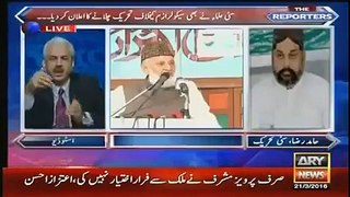 Mumtaz Qadi issue first time on Media ARY News Sahibzada Hamid Raza Chairman SIC