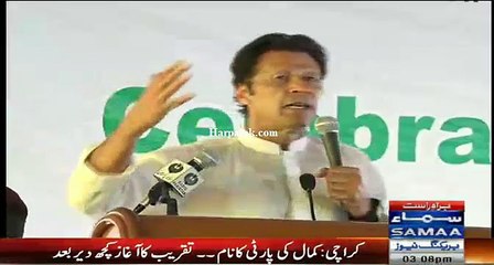 imran khan speech on 23 march at kohat university
