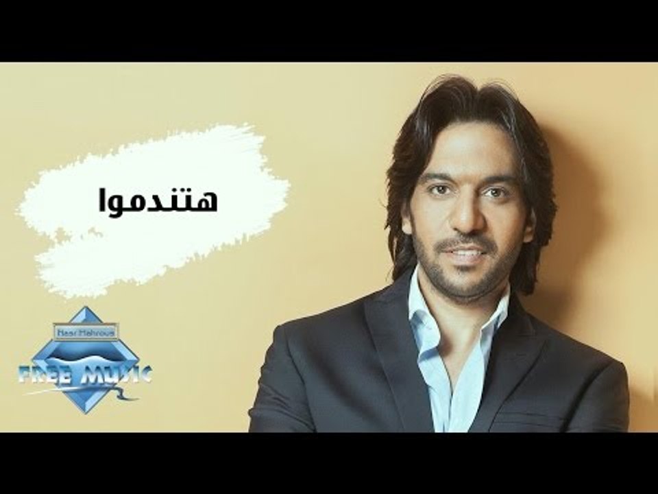 Bahaa Sultan - Hatendamo | بهاء سلطان - هتندموا