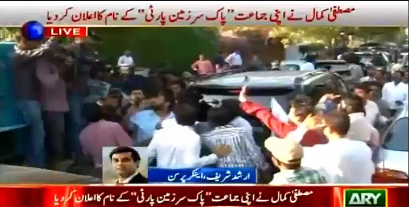 Arshad Sharif Analysis on Mustafa Kamal Party Name