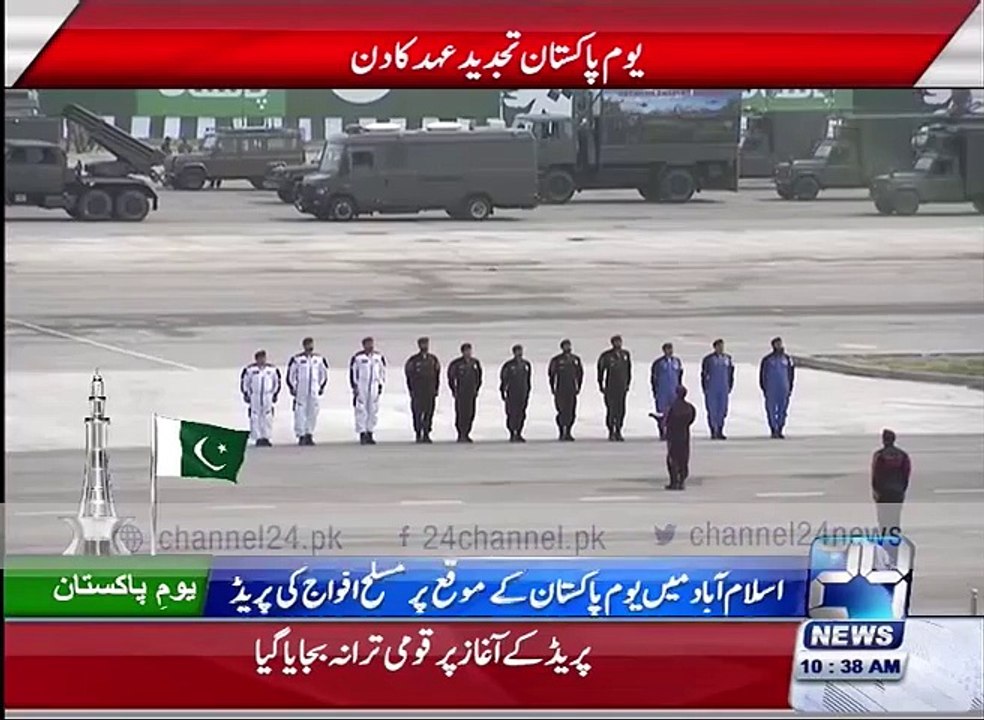 Pakistan Day 23 March 2016 Parade