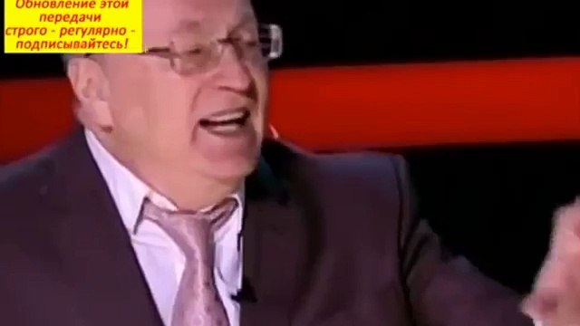 Жырыноўскі Нам выгадны тэракты ў Эўропе Жириновский Нам выгодны терракты в Европе