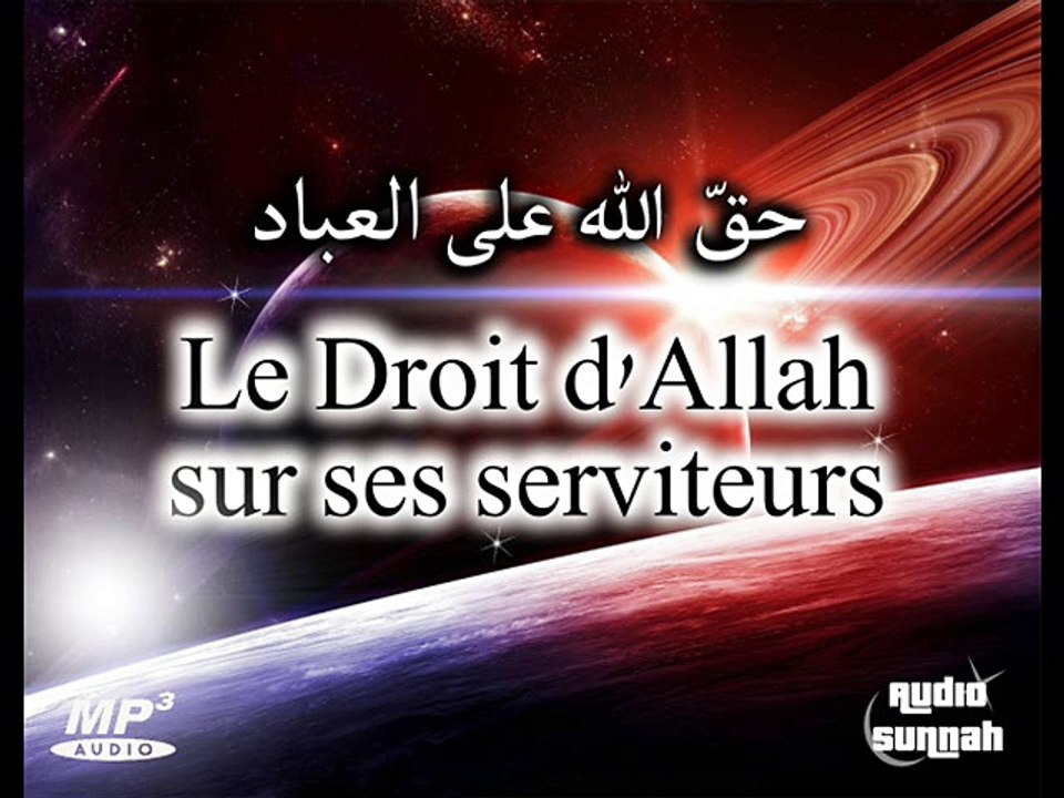 Le Droit d'Allah sur ses serviteurs (cheikh raslan)