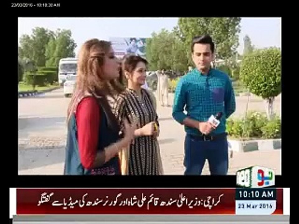 Neo Pakistan with MArium Ismail 23 March 2016 Part 2