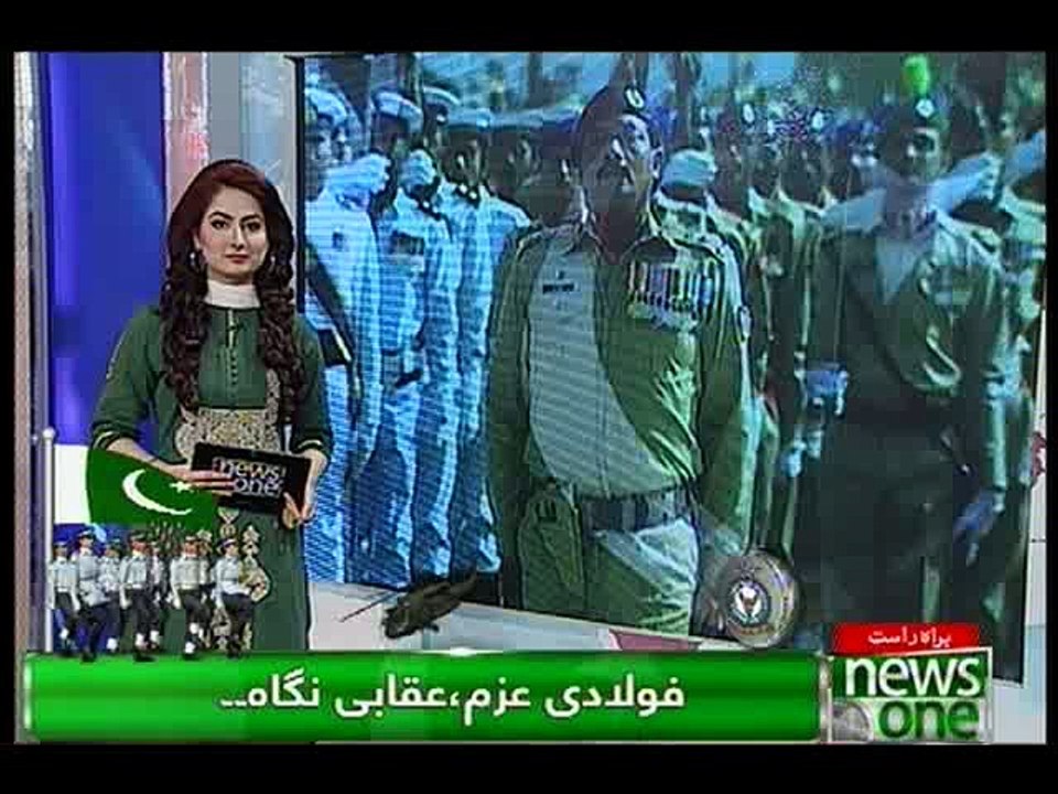 NewsONE Regional, 23 March 2016