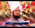 Sahibzada Sultan Ahmad Ali Sb speaking about fear of Allah Almighty
