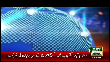 Headlines - 1900 - 23rd March 2016