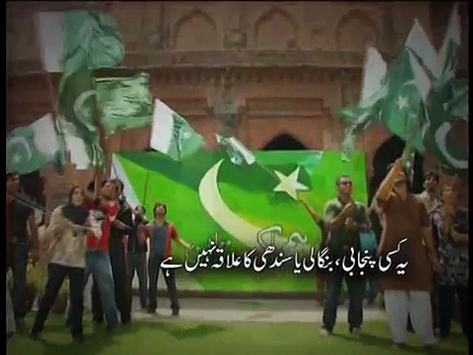 Quaid e Azam Message To Nation Very Emotional Video