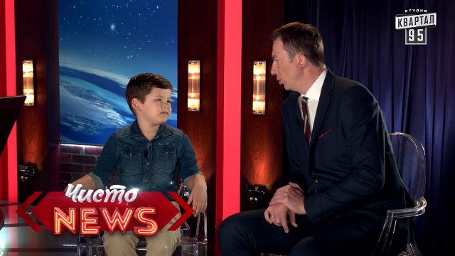 Мелкие спецы - Новая ведущая ЧН - Женю уволили потому что лысый - приколы с детьми 2016