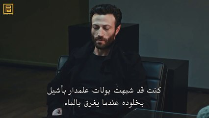 وادي الذئاب الجزء العاشر اعلان ثاني للحلقتين 49 50 مترجم HD