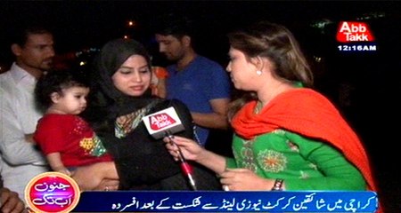 Karachi: New Zealand Beat Pakistan cricket fans feeling depressed