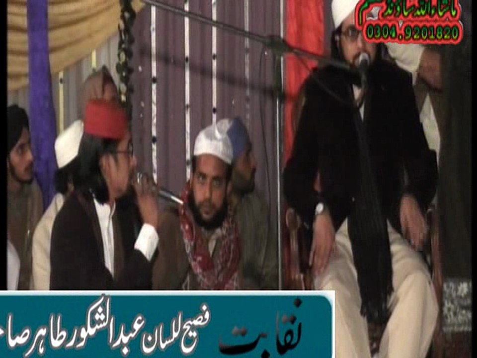 Naqabat By Abdul Shakoor Tahir  Khizer Ye Mahro Wafa ka Maslak Mehfil-e-naat in Bahary Madina Khurleawala