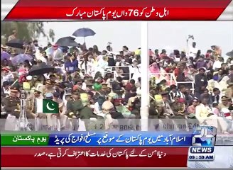 23 March 2016 Parade - Helicopter Show - Pakistan Day 2016 - Youm e Pakistan 2016 - Pakistan Army Parade