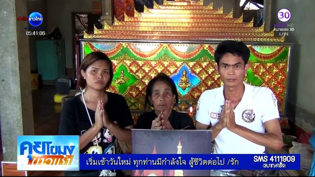 คุยโขมง ข่าวเช้า Mon จันทร์ 21 มีนาคม 2559 ตอน 1