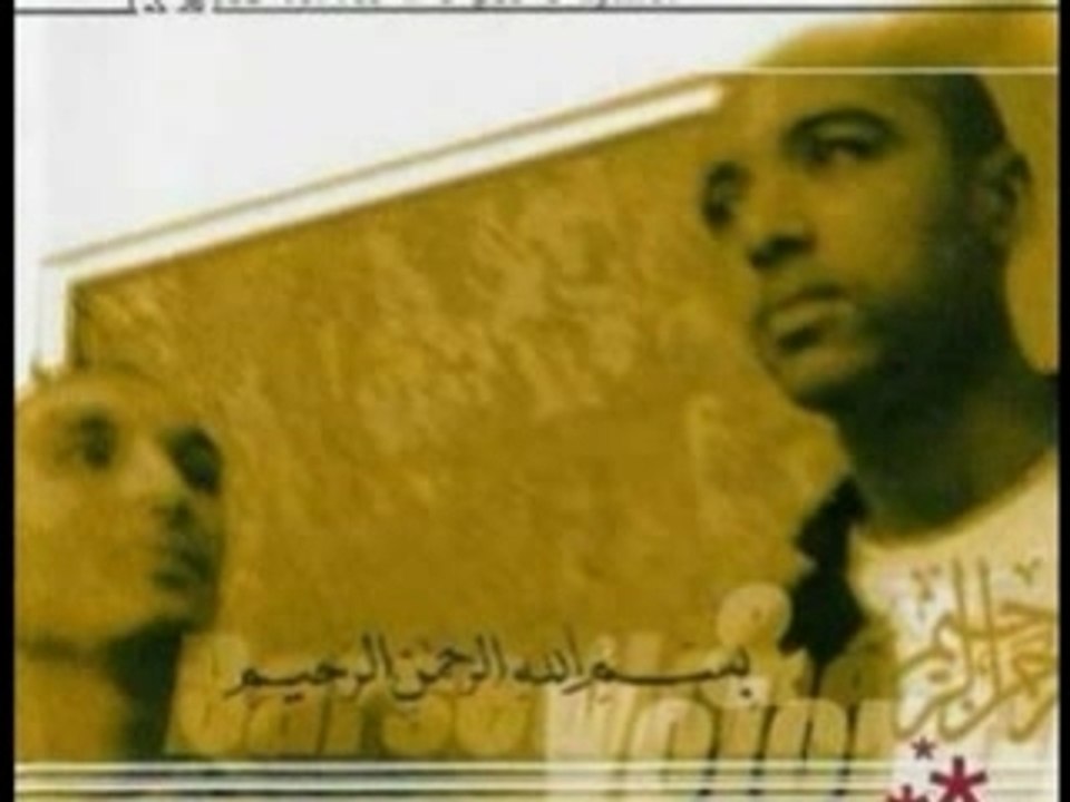 REALITE ANONYME-LA CONCEPTION