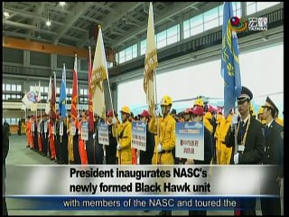 宏觀英語新聞Macroview TV《Inside Taiwan》English News 2016-03-23