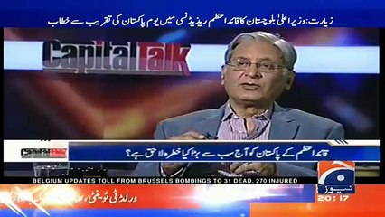 Capital Talk – 23rd March 2016