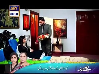 Riffat Aapa Ki Bahuein - Episode 78 - Part 2 - 23 March 2016 - Ary Digital