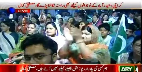 Mustafa Kamal Announced His Party Name