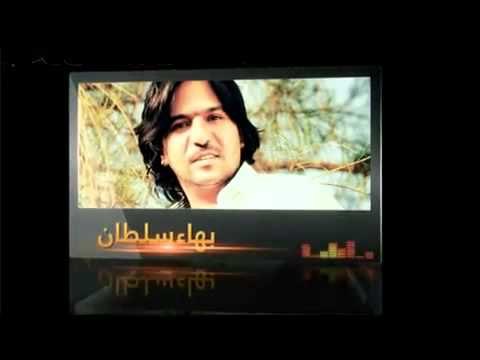 Bahaa Sultan - WMalna Album (Official Teaser) | (بهاء سلطان - ألبوم ومالنا (برومو