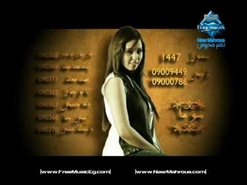 Soma - Da 7abiby (Album Promo) | (سوما - ده حبيبي (برومو الألبوم