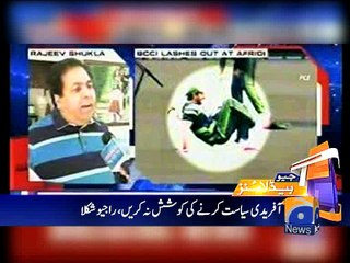 Geo News Headlines - 23 March 2016 - 2100