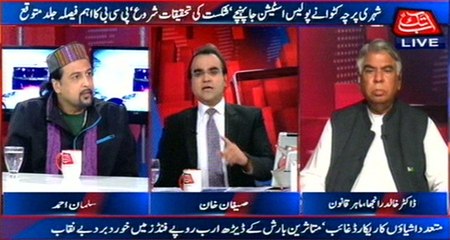 Abb Takk - Be Naqaab Ep 244 23 March 2016