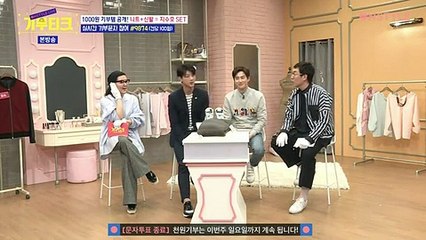 온스타일 LIVE.E01.160323 -2 -
