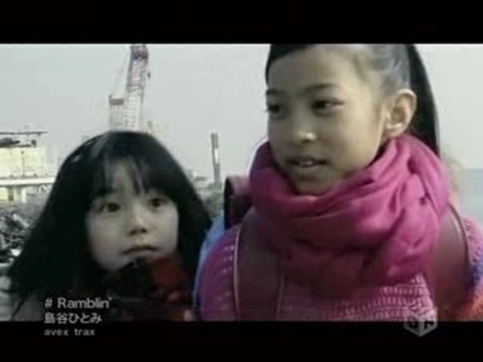 Hitomi Shimatani Ramblin