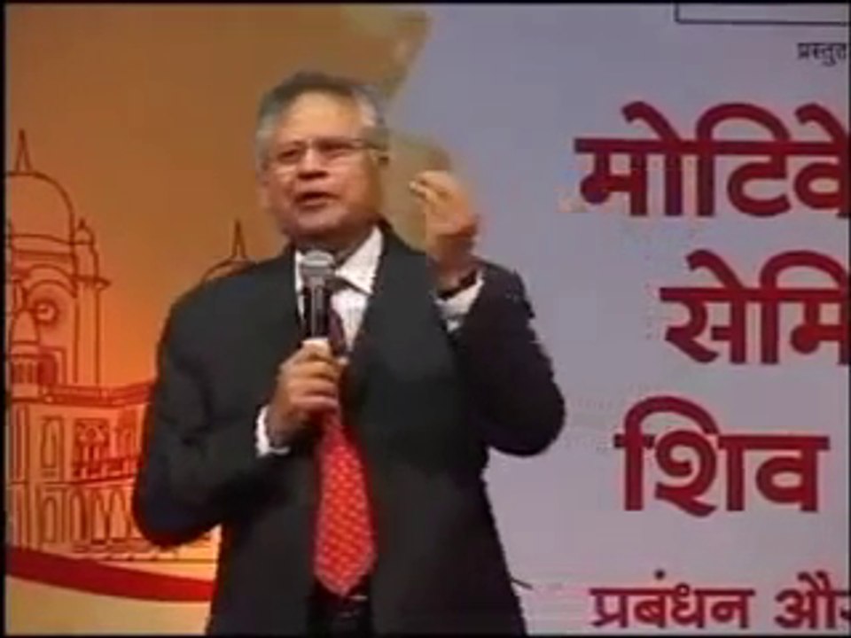 Shiv Khera motivational videos in hindi-Urdu language 1st part