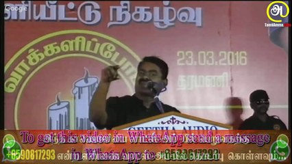 P02 Seeman Speech at Tharamani Pothukoottam 23 March 2016
