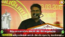 P03 Seeman Speech at Tharamani Pothukoottam 23 March 2016