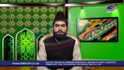 DEKHO TELEVISION | Sirat-e-Mustaqeem | EP0010 | Part 001