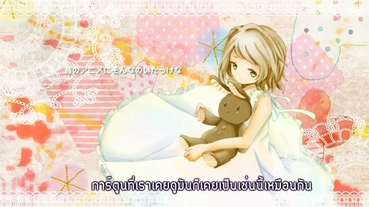 [Umiya Kona] Hello, How are you - Miku (Thai ver) [TH-lyrics   Betsuto]