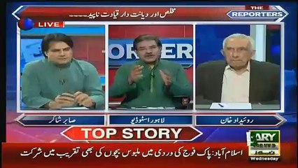 Gujranwala mein hua daradnaak waqiya-Sami Ibrahim