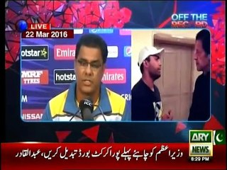 Off The Record - 23rd March 2016